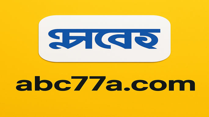 পদ্ধতি
